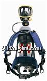 法國斯博瑞安/Sperian C900 正壓式空氣呼吸器